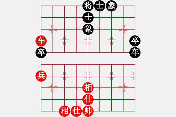 象棋棋譜圖片：星海日拱一兵VS金庸-烈日金輪(2013-7-12) - 步數(shù)：80 