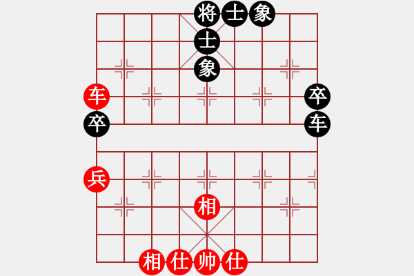 象棋棋譜圖片：星海日拱一兵VS金庸-烈日金輪(2013-7-12) - 步數(shù)：81 