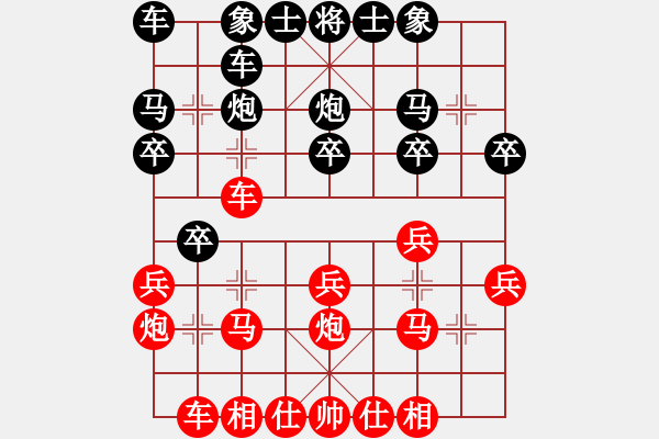 象棋棋譜圖片：第01輪 第07臺 臨沂 孫一鳴 先負(fù) 青島 孫繼浩 - 步數(shù)：20 