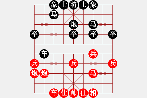 象棋棋譜圖片：第01輪 第07臺 臨沂 孫一鳴 先負(fù) 青島 孫繼浩 - 步數(shù)：30 