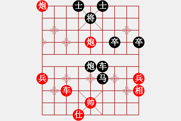 象棋棋譜圖片：第01輪 第07臺 臨沂 孫一鳴 先負(fù) 青島 孫繼浩 - 步數(shù)：70 