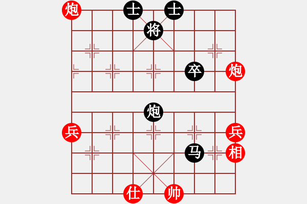 象棋棋譜圖片：第01輪 第07臺 臨沂 孫一鳴 先負(fù) 青島 孫繼浩 - 步數(shù)：80 