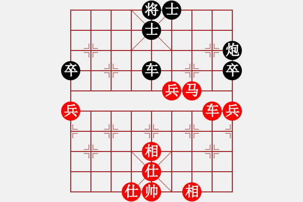 象棋棋譜圖片：108年推協(xié)會員賽第2輪林榮賢先勝馬仲威 - 步數(shù)：120 