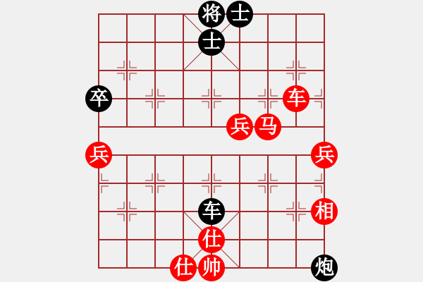 象棋棋譜圖片：108年推協(xié)會員賽第2輪林榮賢先勝馬仲威 - 步數(shù)：130 