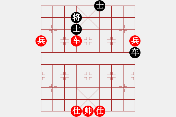 象棋棋譜圖片：108年推協(xié)會員賽第2輪林榮賢先勝馬仲威 - 步數(shù)：160 