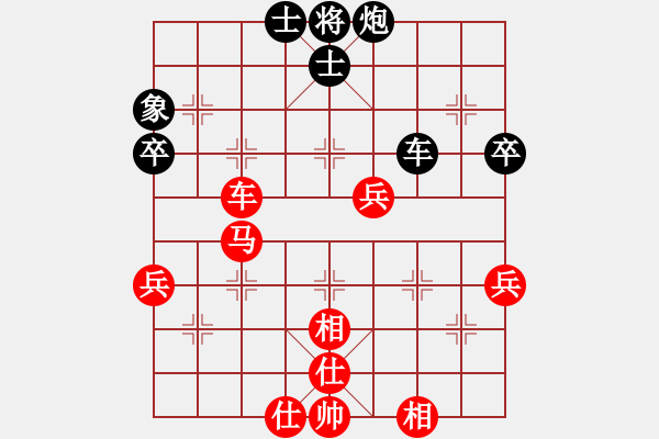 象棋棋譜圖片：108年推協(xié)會員賽第2輪林榮賢先勝馬仲威 - 步數(shù)：90 