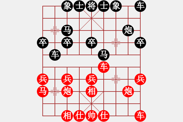 象棋棋譜圖片：歐陽琦琳 先勝 徐旭霞 - 步數：20 