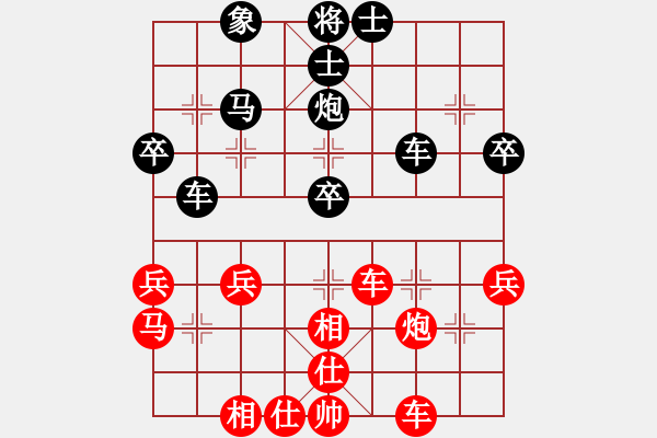 象棋棋譜圖片：歐陽琦琳 先勝 徐旭霞 - 步數：40 