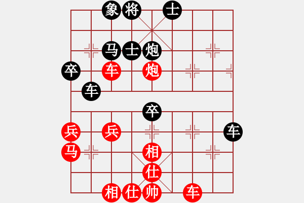 象棋棋譜圖片：歐陽琦琳 先勝 徐旭霞 - 步數：50 