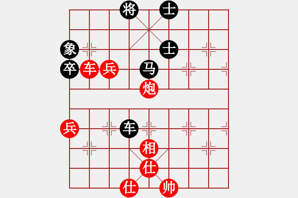 象棋棋谱图片：欧阳琦琳 先胜 徐旭霞 - 步数：70 