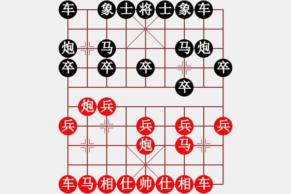 象棋棋譜圖片：laila(日帥)-和-新戶注冊(7段) - 步數(shù)：10 