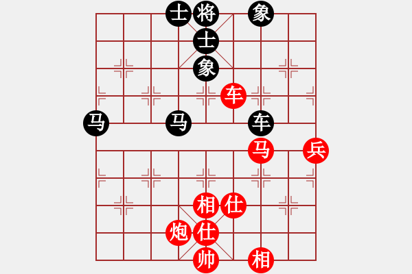 象棋棋譜圖片：laila(日帥)-和-新戶注冊(7段) - 步數(shù)：120 