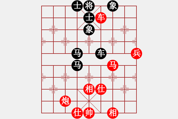 象棋棋譜圖片：laila(日帥)-和-新戶注冊(7段) - 步數(shù)：130 