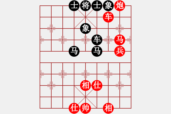 象棋棋譜圖片：laila(日帥)-和-新戶注冊(7段) - 步數(shù)：140 