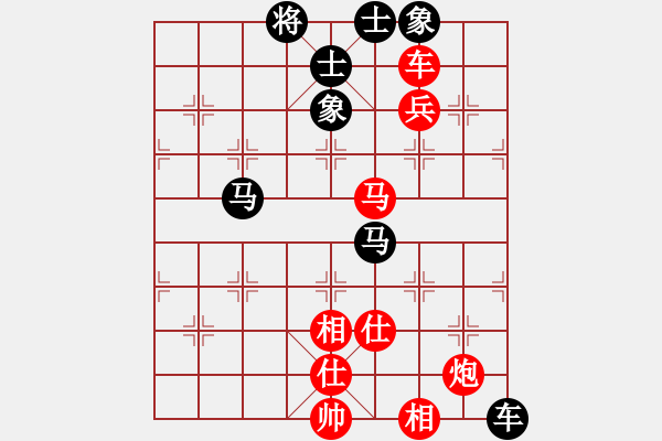 象棋棋譜圖片：laila(日帥)-和-新戶注冊(7段) - 步數(shù)：160 