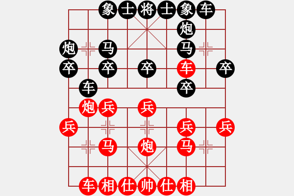 象棋棋譜圖片：laila(日帥)-和-新戶注冊(7段) - 步數(shù)：20 