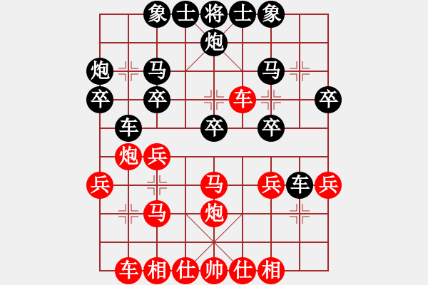 象棋棋譜圖片：laila(日帥)-和-新戶注冊(7段) - 步數(shù)：30 