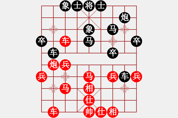 象棋棋譜圖片：laila(日帥)-和-新戶注冊(7段) - 步數(shù)：40 