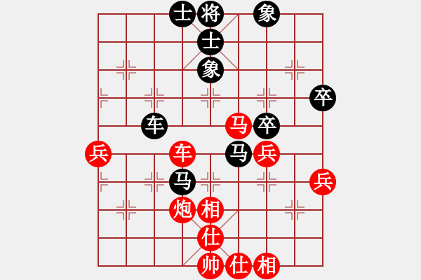 象棋棋譜圖片：laila(日帥)-和-新戶注冊(7段) - 步數(shù)：80 