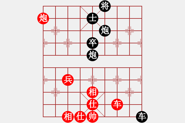 象棋棋譜圖片：滿天星[317074625] -VS- 橫才俊儒[292832991] - 步數(shù)：92 