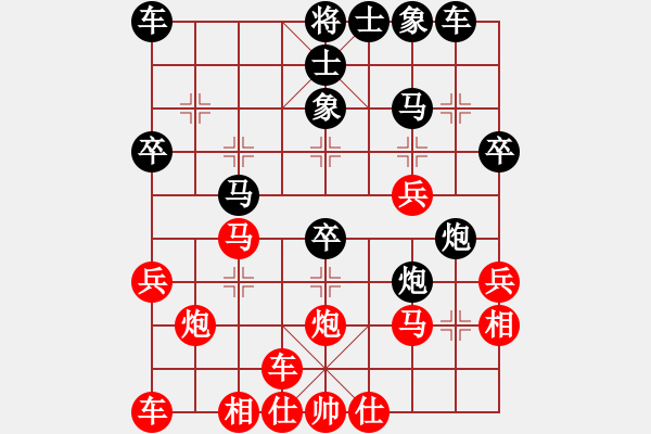 象棋棋譜圖片：對(duì)急進(jìn)中兵 電腦分析 - 步數(shù)：28 