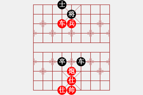 象棋棋譜圖片：不破刃(9星)-勝-江南才子(4弦) - 步數(shù)：135 