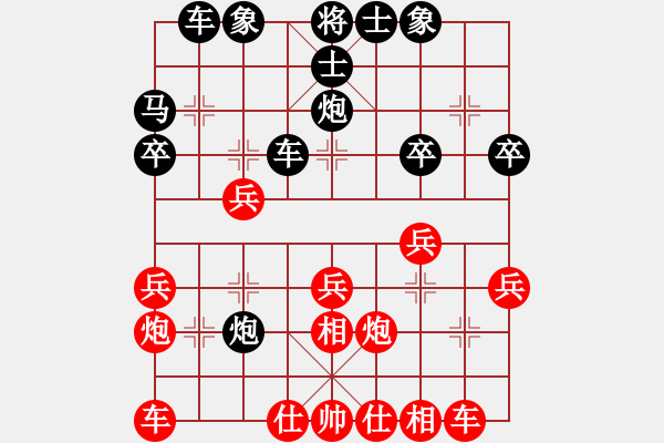 象棋棋譜圖片：不破刃(9星)-勝-江南才子(4弦) - 步數(shù)：30 