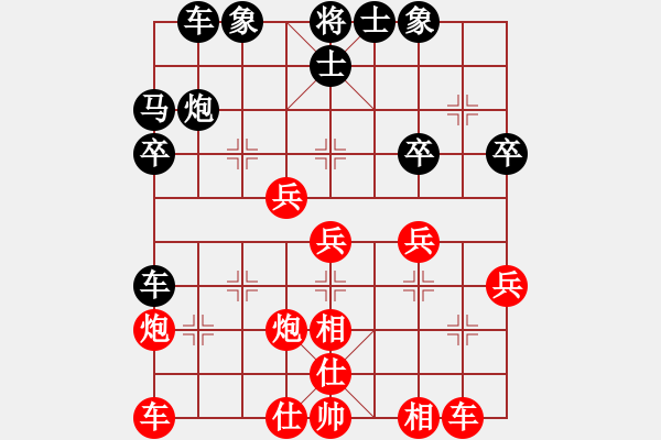 象棋棋譜圖片：不破刃(9星)-勝-江南才子(4弦) - 步數(shù)：40 