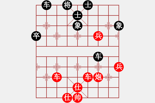 象棋棋譜圖片：不破刃(9星)-勝-江南才子(4弦) - 步數(shù)：80 