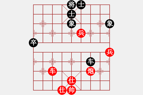 象棋棋譜圖片：不破刃(9星)-勝-江南才子(4弦) - 步數(shù)：90 