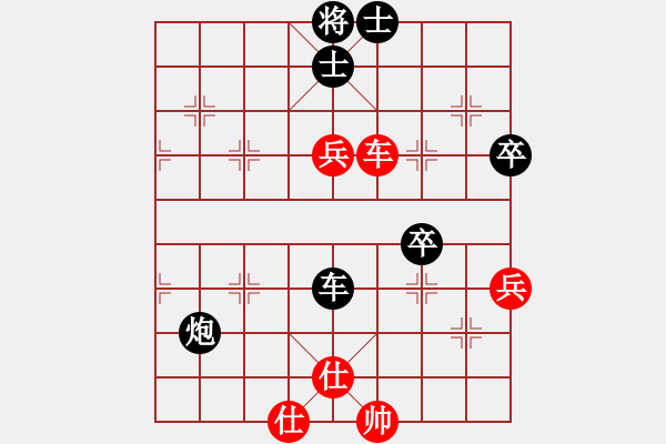 象棋棋譜圖片：仙人指路（黑勝） - 步數(shù)：70 