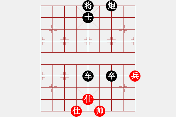 象棋棋譜圖片：仙人指路（黑勝） - 步數(shù)：80 