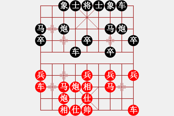 象棋棋譜圖片：白城荊柯(4段)-負(fù)-銅陵大佬(1段) - 步數(shù)：20 