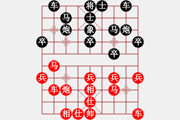 象棋棋譜圖片：白城荊柯(4段)-負(fù)-銅陵大佬(1段) - 步數(shù)：30 