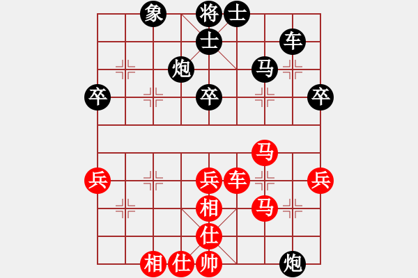 象棋棋譜圖片：白城荊柯(4段)-負(fù)-銅陵大佬(1段) - 步數(shù)：50 