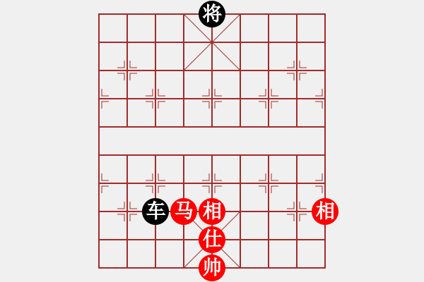 象棋棋譜圖片：馬當騎士 - 步數(shù)：10 