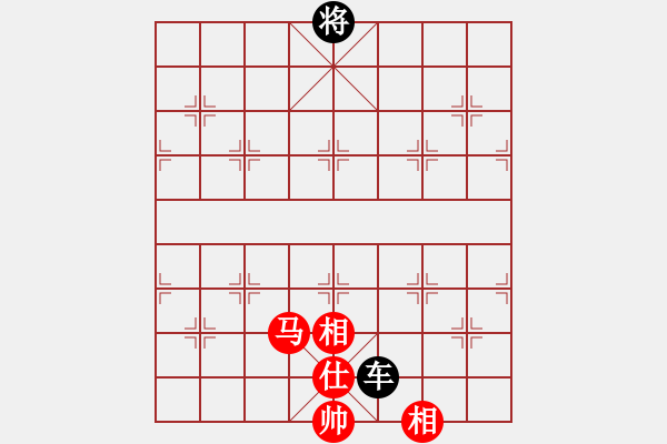 象棋棋譜圖片：馬當騎士 - 步數(shù)：19 