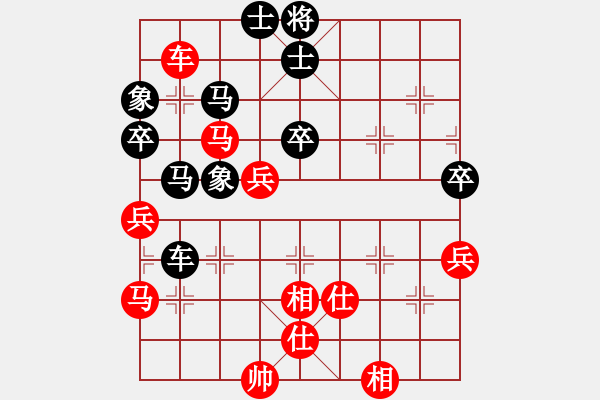 象棋棋譜圖片：雄霸天下 Vs 十步一殺 - 步數(shù)：100 