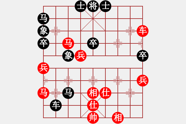 象棋棋譜圖片：雄霸天下 Vs 十步一殺 - 步數(shù)：110 