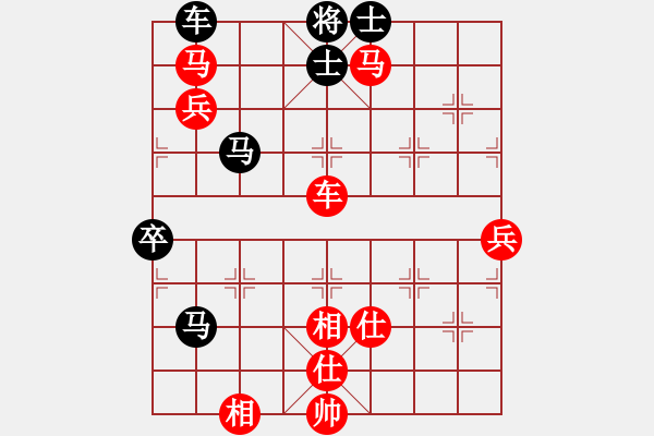 象棋棋譜圖片：雄霸天下 Vs 十步一殺 - 步數(shù)：150 