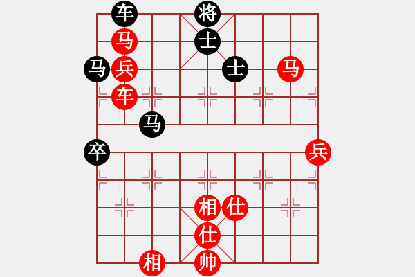 象棋棋譜圖片：雄霸天下 Vs 十步一殺 - 步數(shù)：160 