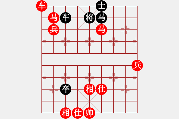 象棋棋譜圖片：雄霸天下 Vs 十步一殺 - 步數(shù)：180 