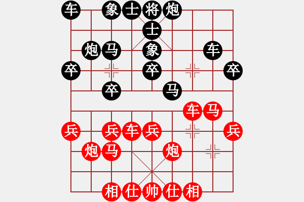 象棋棋譜圖片：雄霸天下 Vs 十步一殺 - 步數(shù)：30 