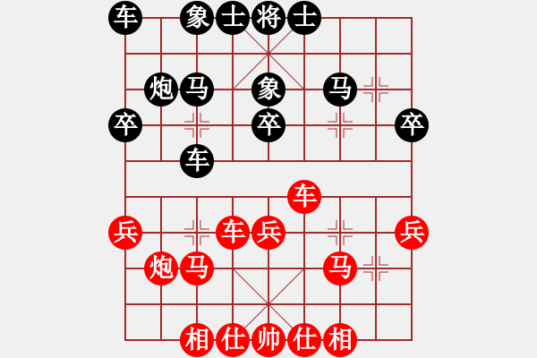 象棋棋譜圖片：雄霸天下 Vs 十步一殺 - 步數(shù)：40 