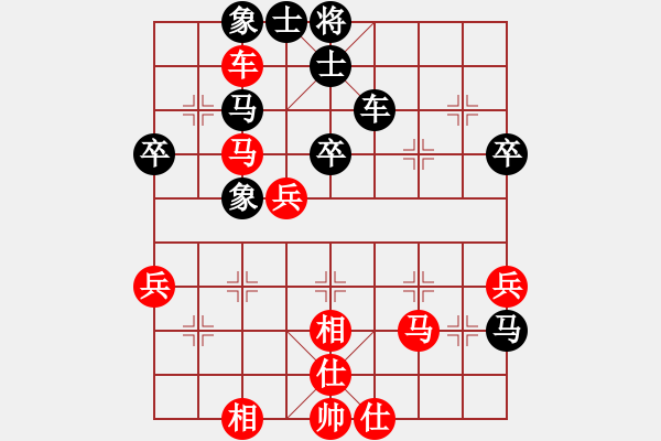 象棋棋譜圖片：雄霸天下 Vs 十步一殺 - 步數(shù)：70 