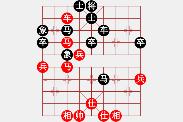 象棋棋譜圖片：雄霸天下 Vs 十步一殺 - 步數(shù)：80 