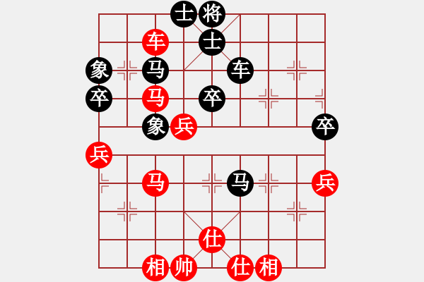 象棋棋譜圖片：雄霸天下 Vs 十步一殺 - 步數(shù)：90 