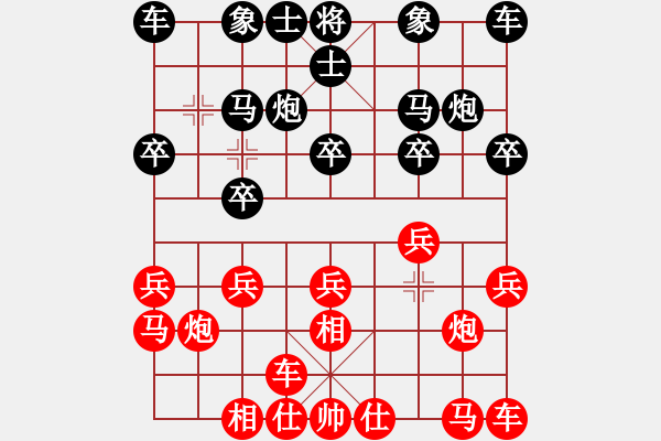 象棋棋谱图片：棋门客栈寒冰VS大师群桦(2013-7-28) - 步数：10 