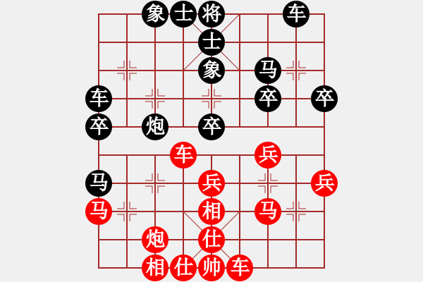 象棋棋谱图片：棋门客栈寒冰VS大师群桦(2013-7-28) - 步数：30 