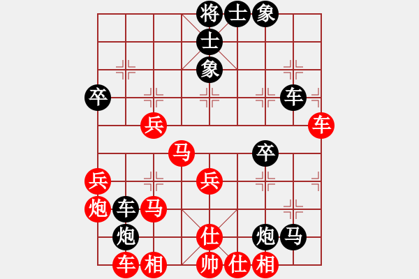 象棋棋譜圖片：威鎮(zhèn)四海(6段)-勝-肥仔張(9段) - 步數(shù)：40 